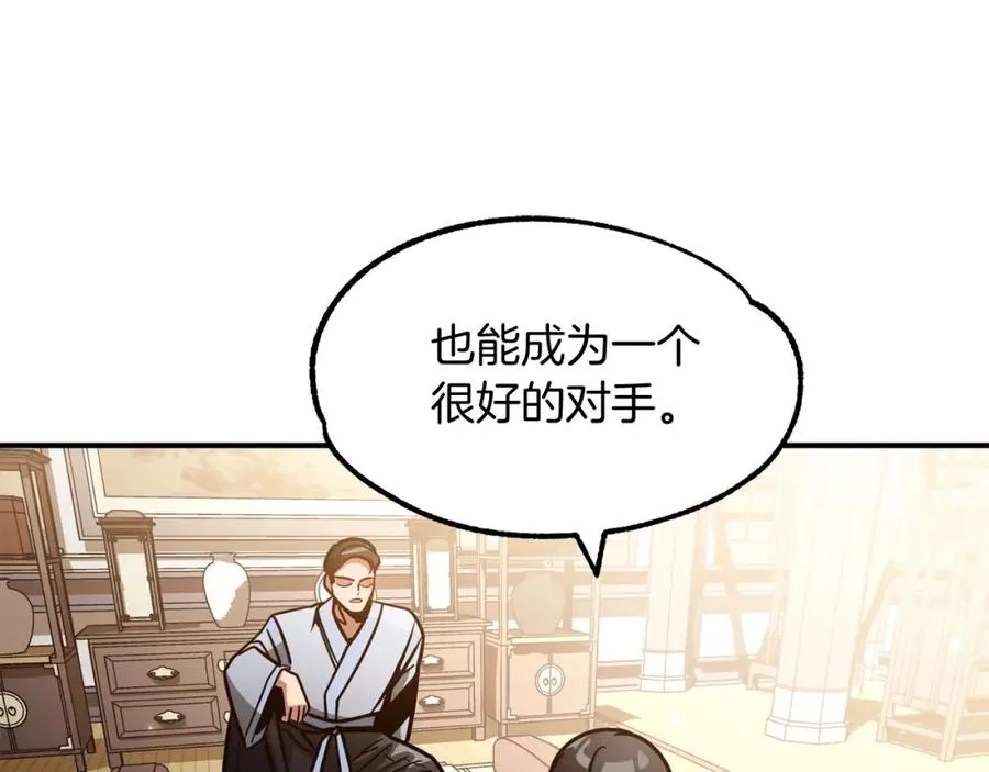 第30话 猛虎下山105