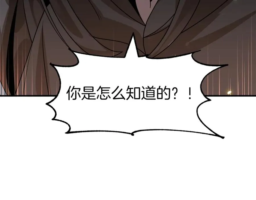 第13话 我的BT姐姐（二）5