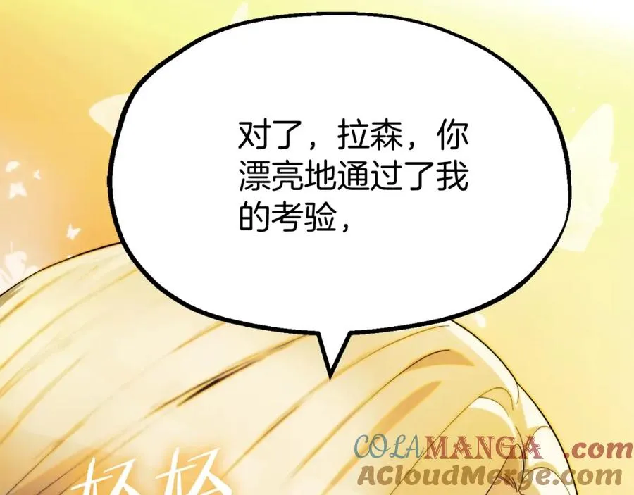 第二季第3话 奖励他104
