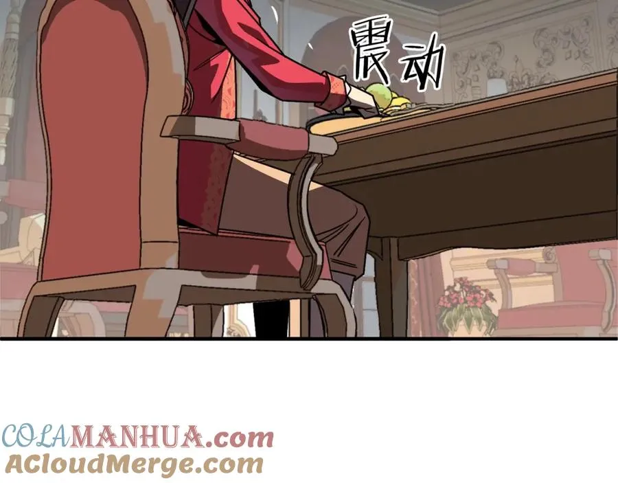 第19话 爸！我明白了！120