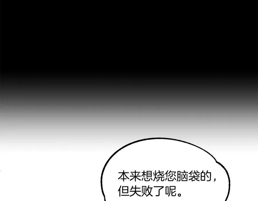 第29话 变数55