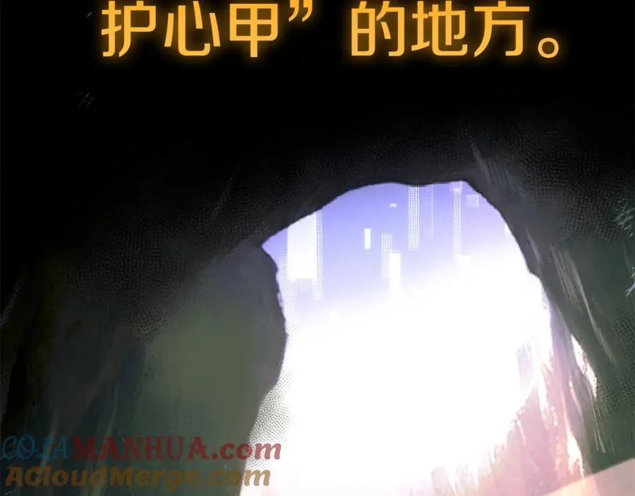 第43话 一年的修行后72