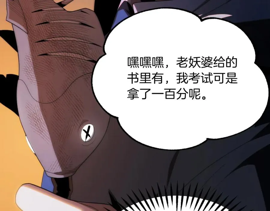 第二季第5话 机缘119