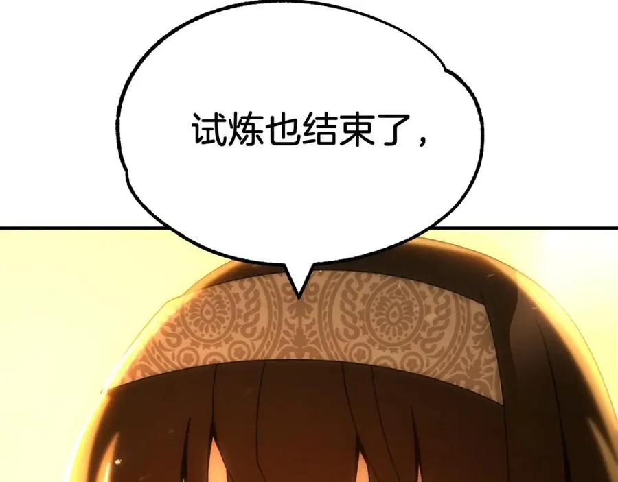 第38话 是姐姐的弟弟173