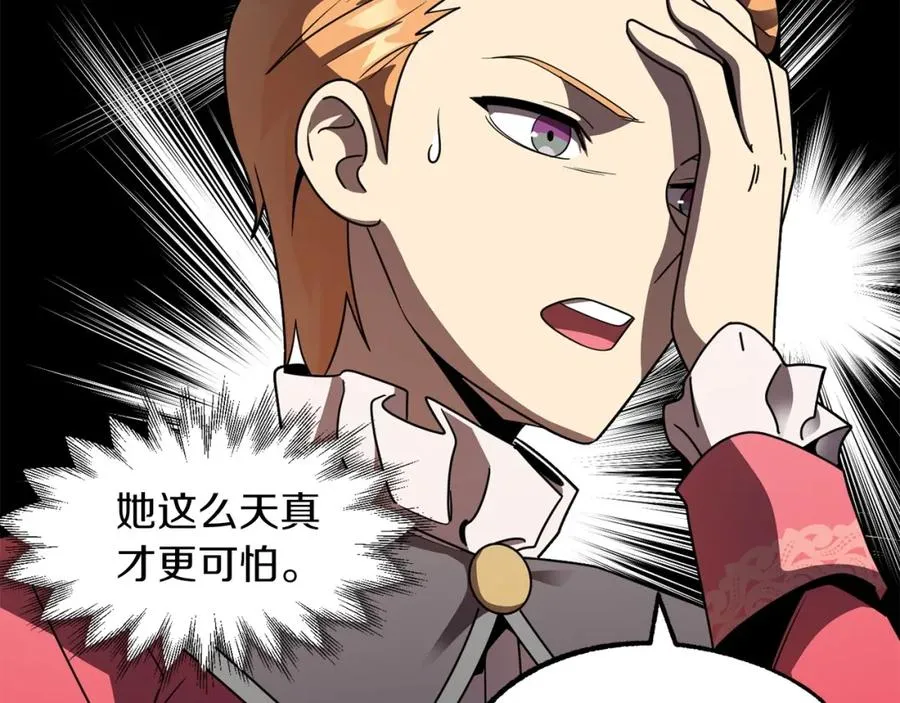 第15话 我才不要现在和少女签订契约99