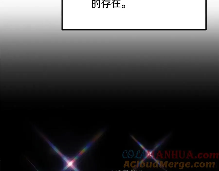 第35话 被踩在脚下的女人188