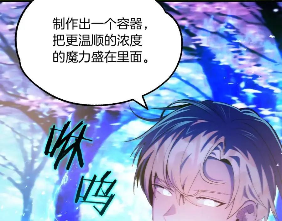 第44话 更加特别的人34
