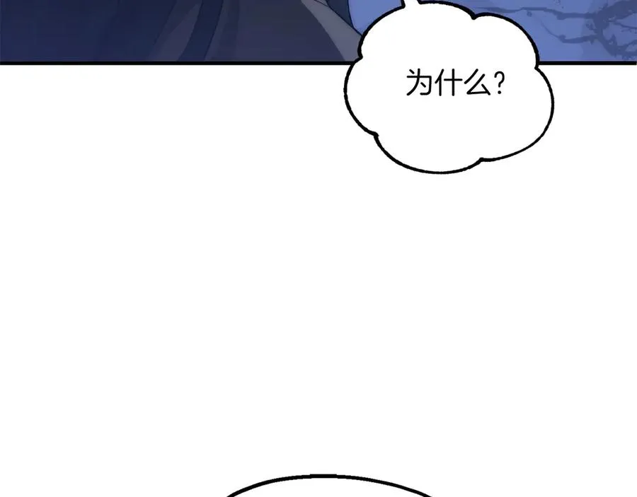 第二季第14话 对抗命运109
