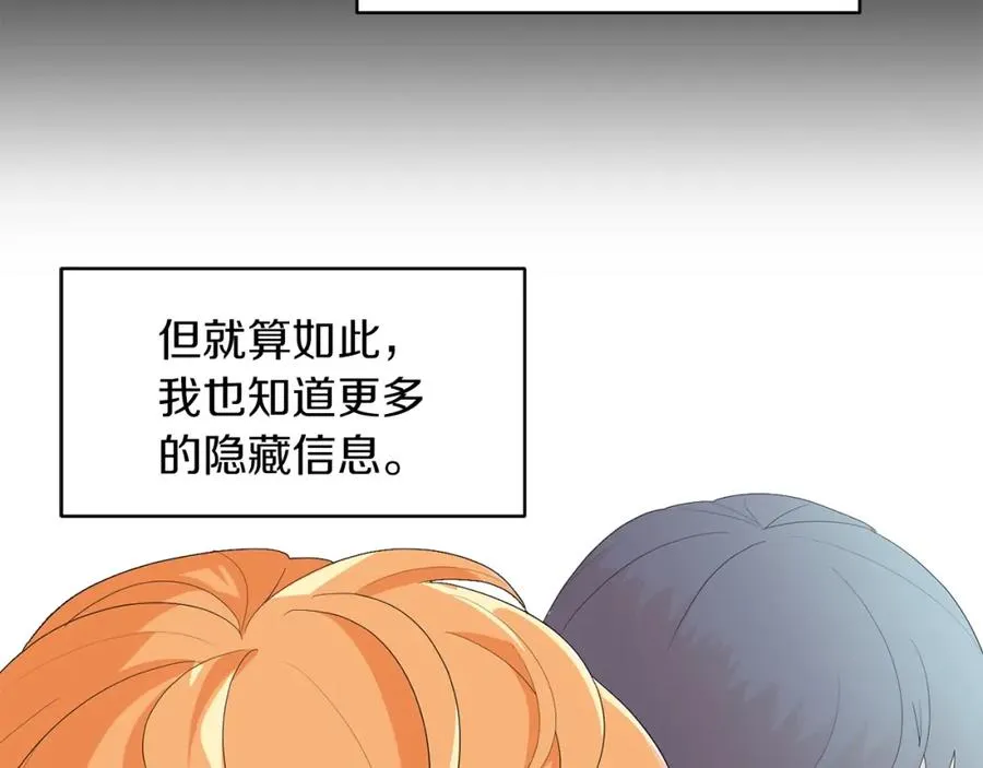 第1话 穿成恶少的我233