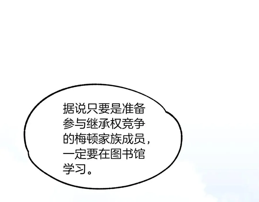 第6话 母亲和管理员26
