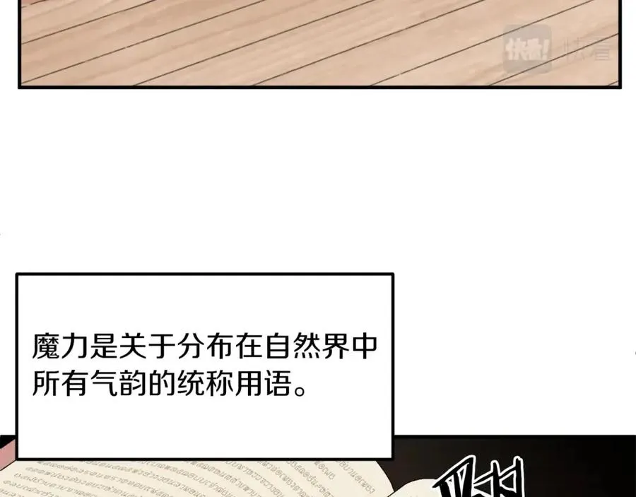 第6话 母亲和管理员105