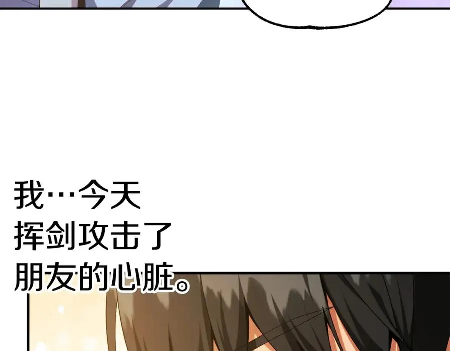 第43话 一年的修行后141