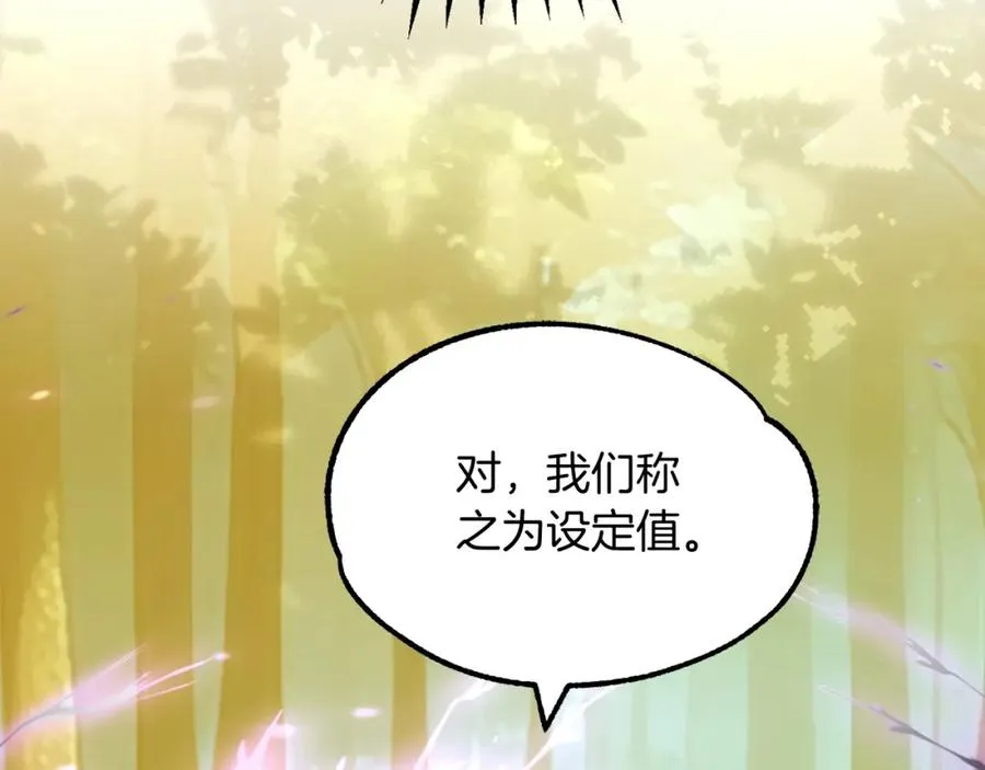 第40话 击碎空间65