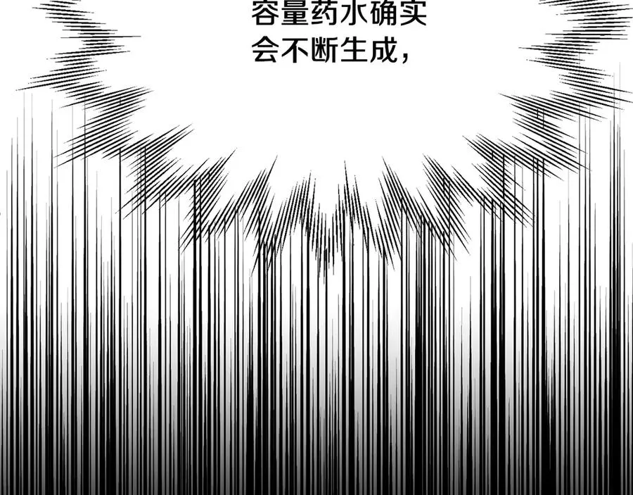第二季第15话 伙伴38