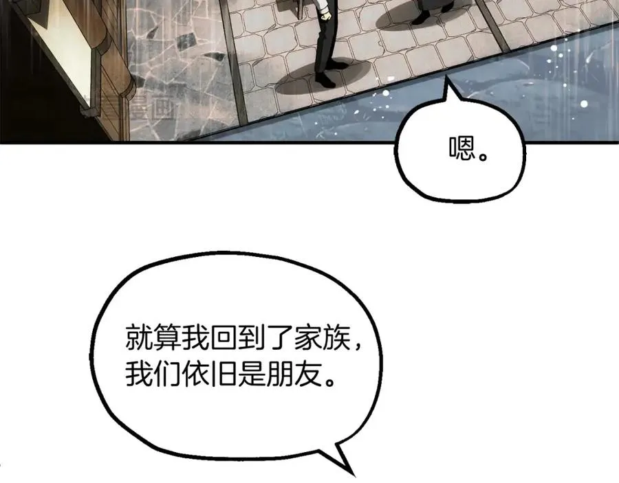 第二季第1话 变数150