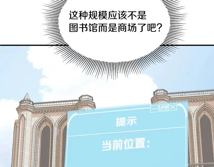 第5话 暴揍我亲哥154