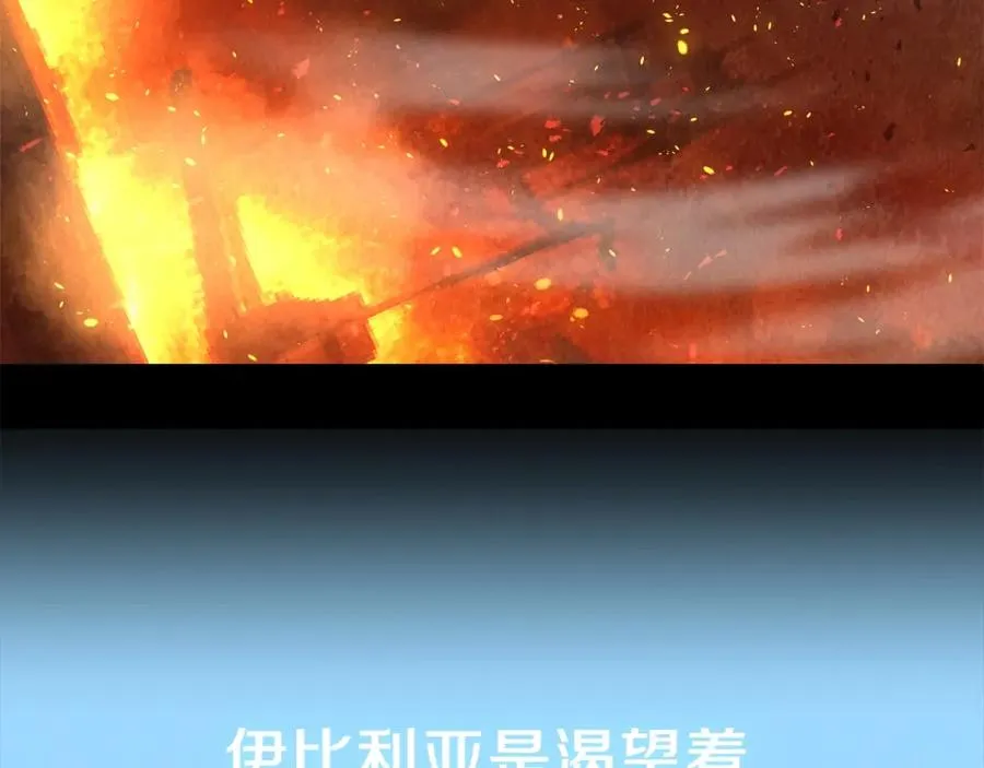 第33话 让我来守护你，姐姐163