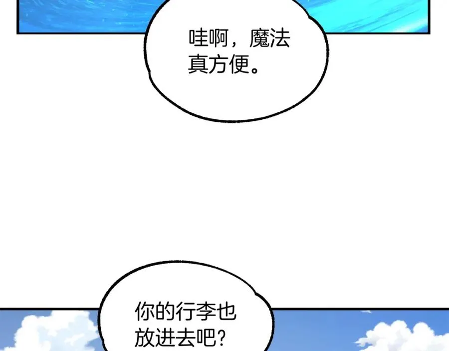 第37话 赤虎23