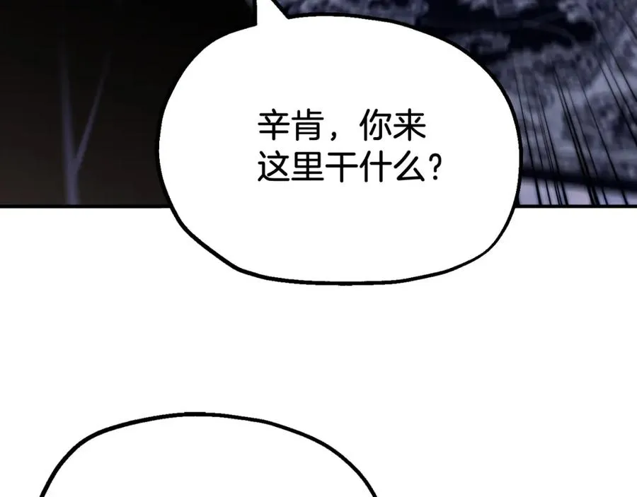 第二季第2话 术式190