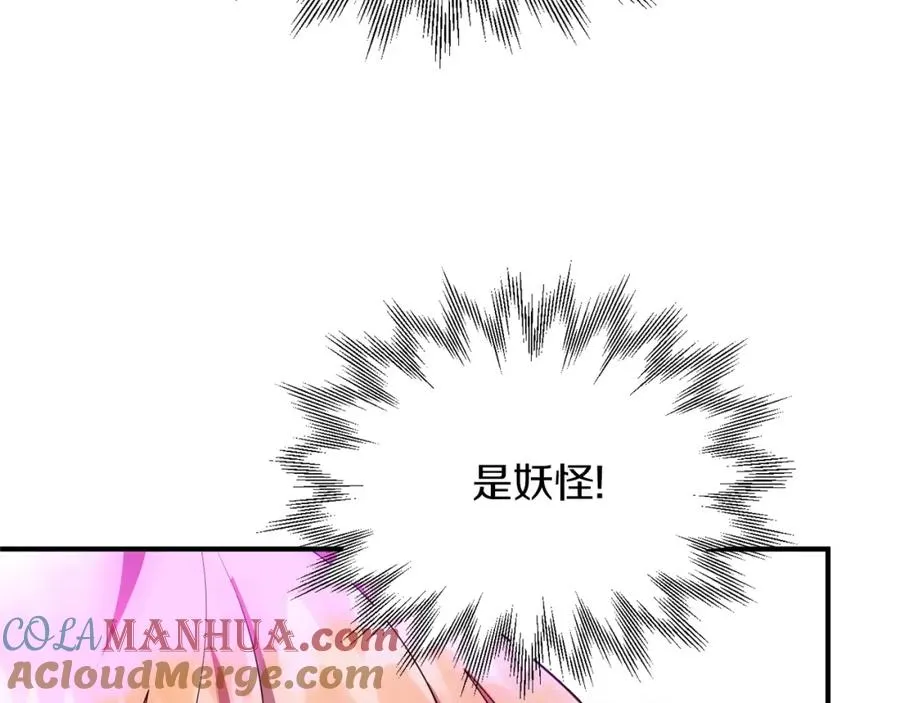 第40话 击碎空间128