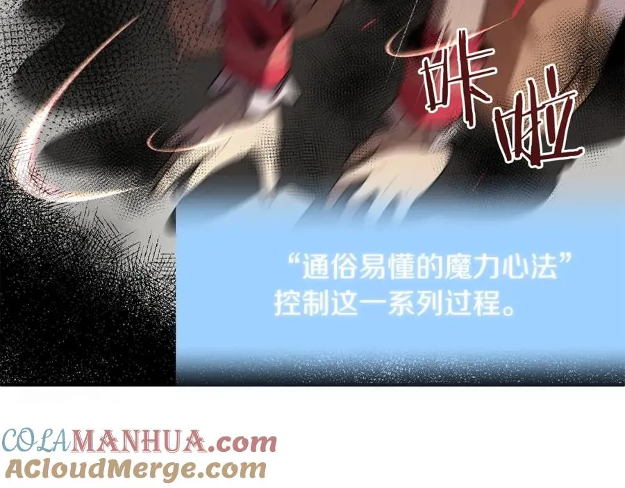 第14话 我姐姐的BT弟弟168