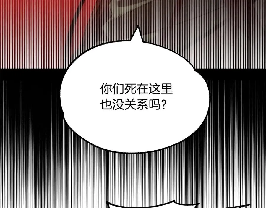 第37话 赤虎215