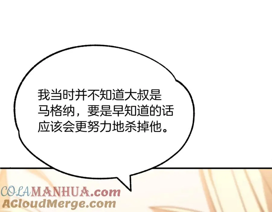 第29话 变数164