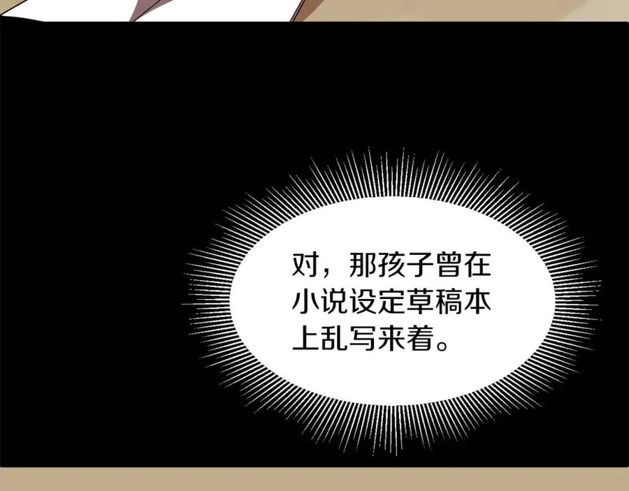 第9话 我的BT姐姐34