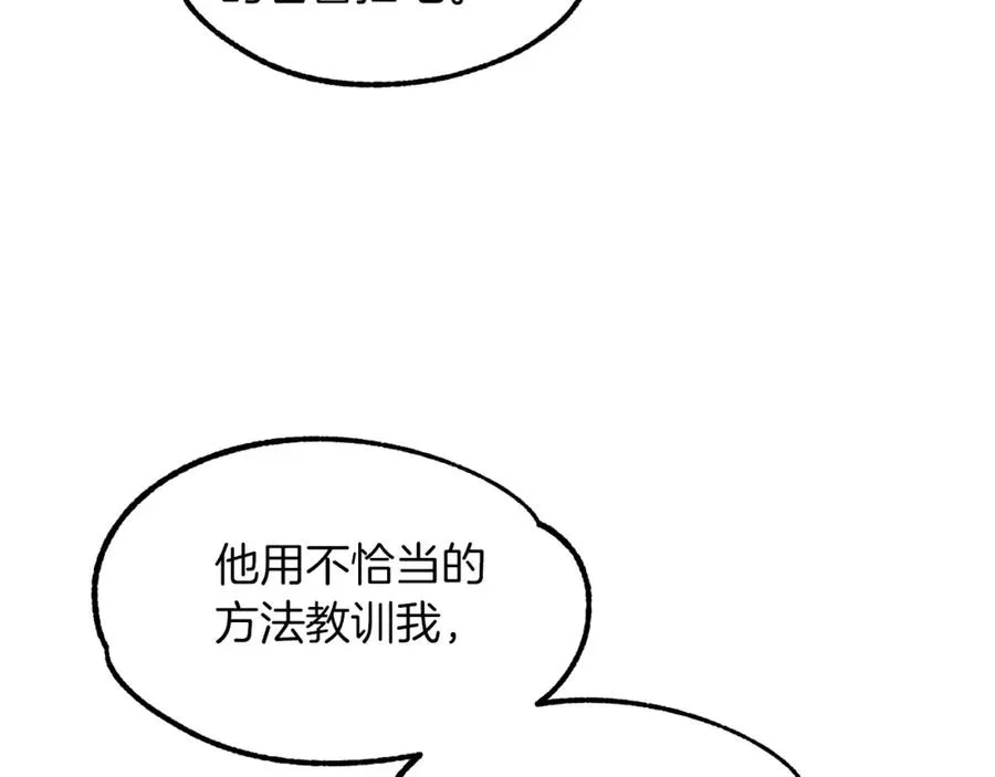 第19话 爸！我明白了！153