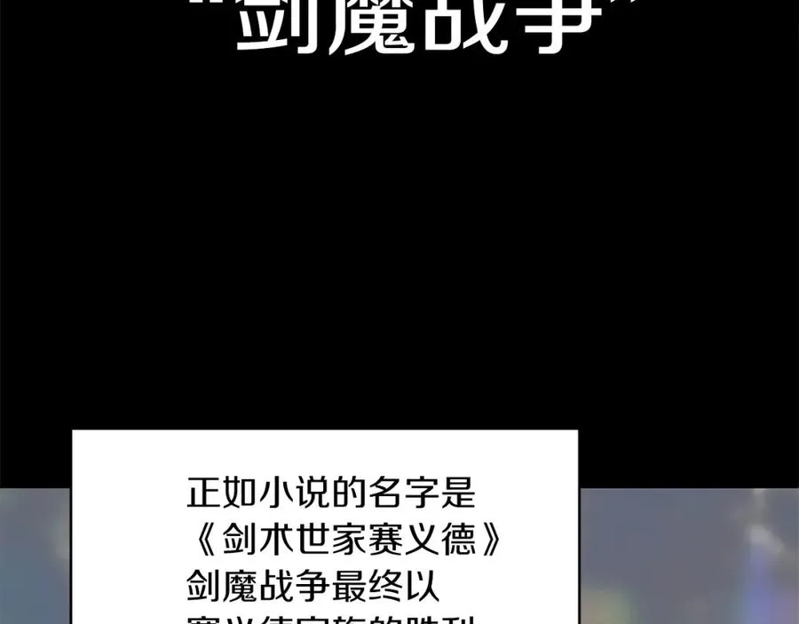 第1话 穿成恶少的我223