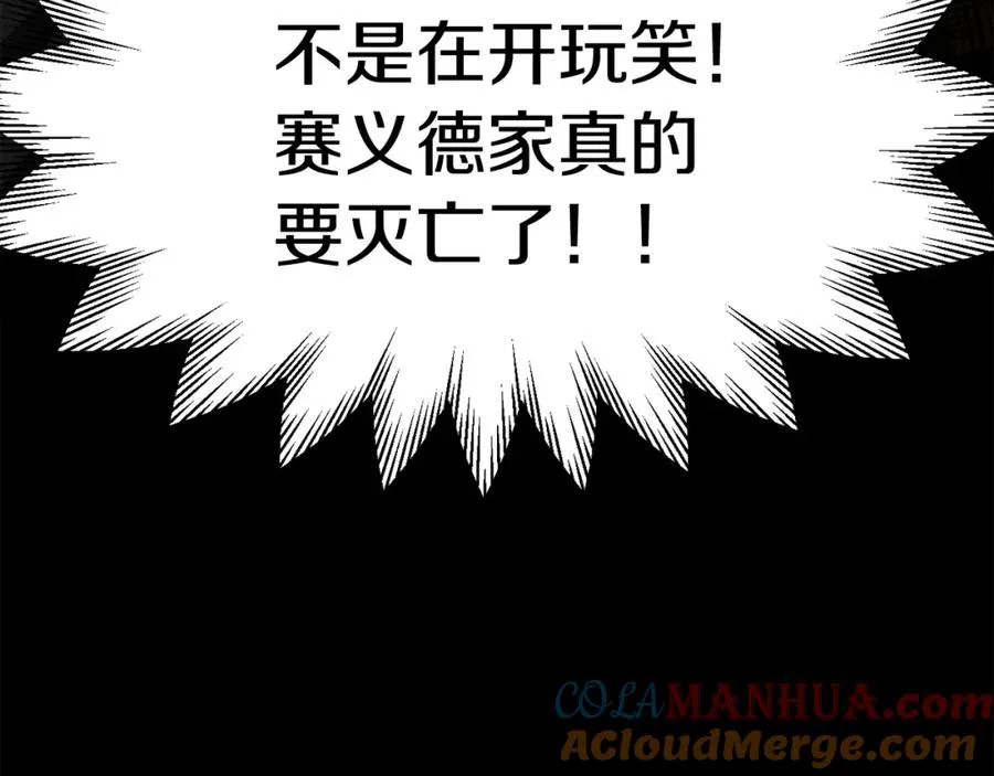 第46话 更上一层304