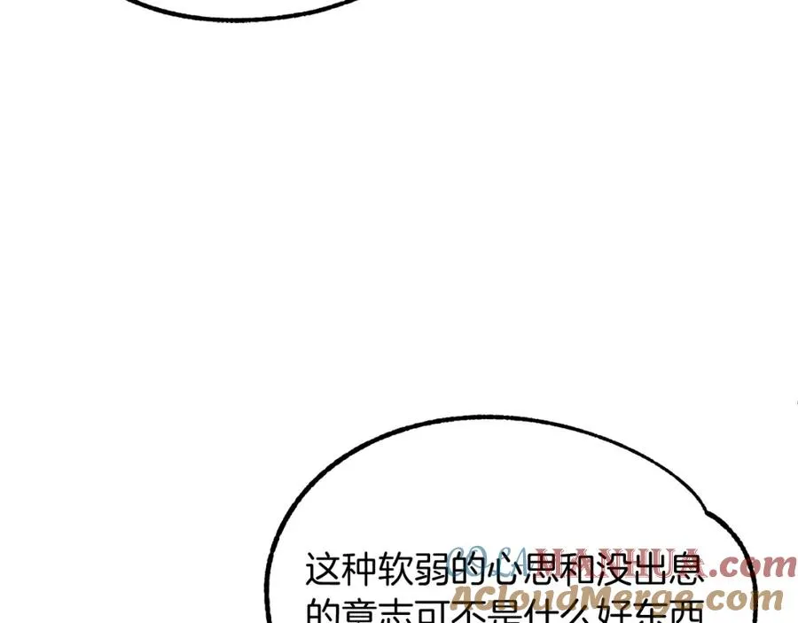 第45话 来自姐姐的考验128