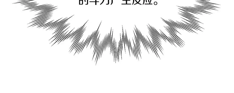 第31话 创世之人171