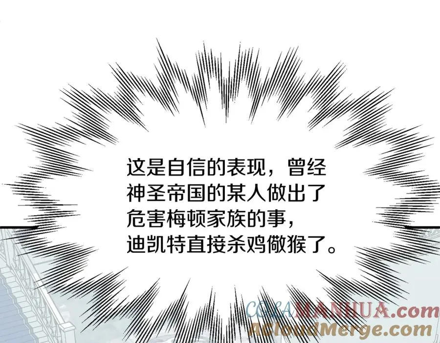 第20话 怪物成群的家族184