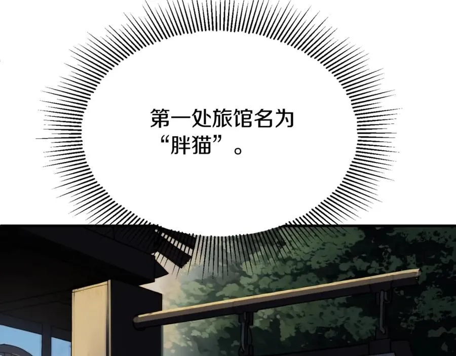 第二季第4话 大难临头11