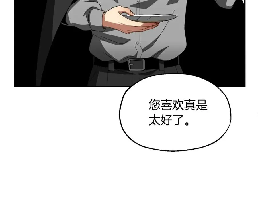 第二季第2话 术式23