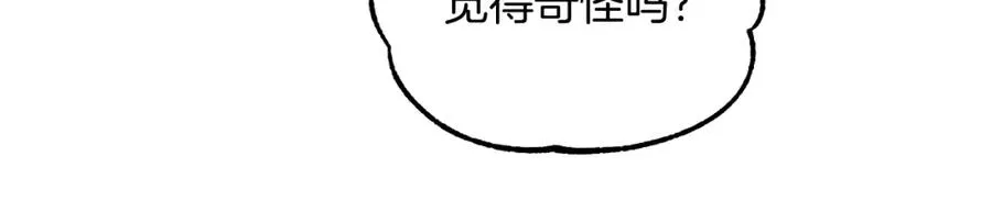 第46话 更上一层113