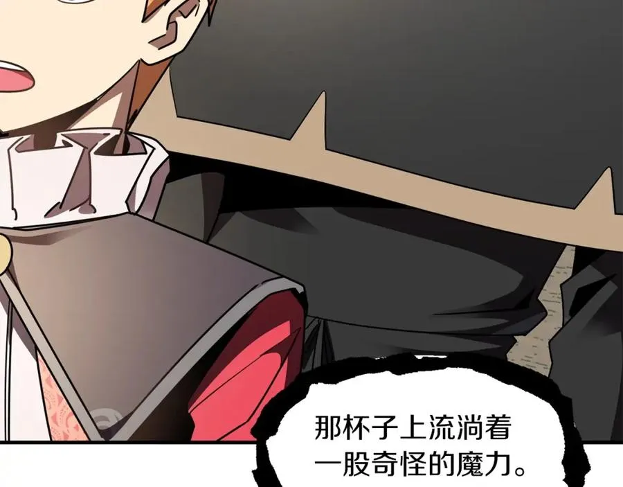 第16话 效忠于我！170