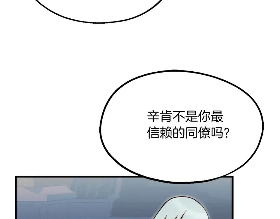 第二季第2话 术式219