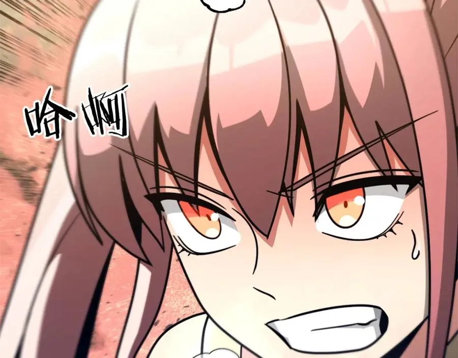 第31话 创世之人14
