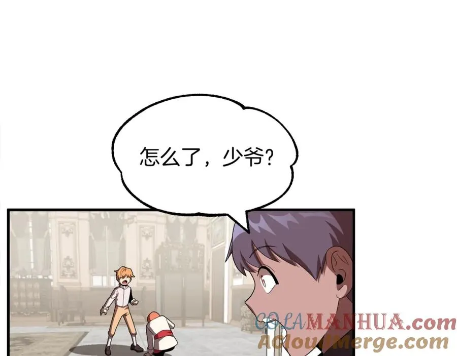 第5话 暴揍我亲哥120