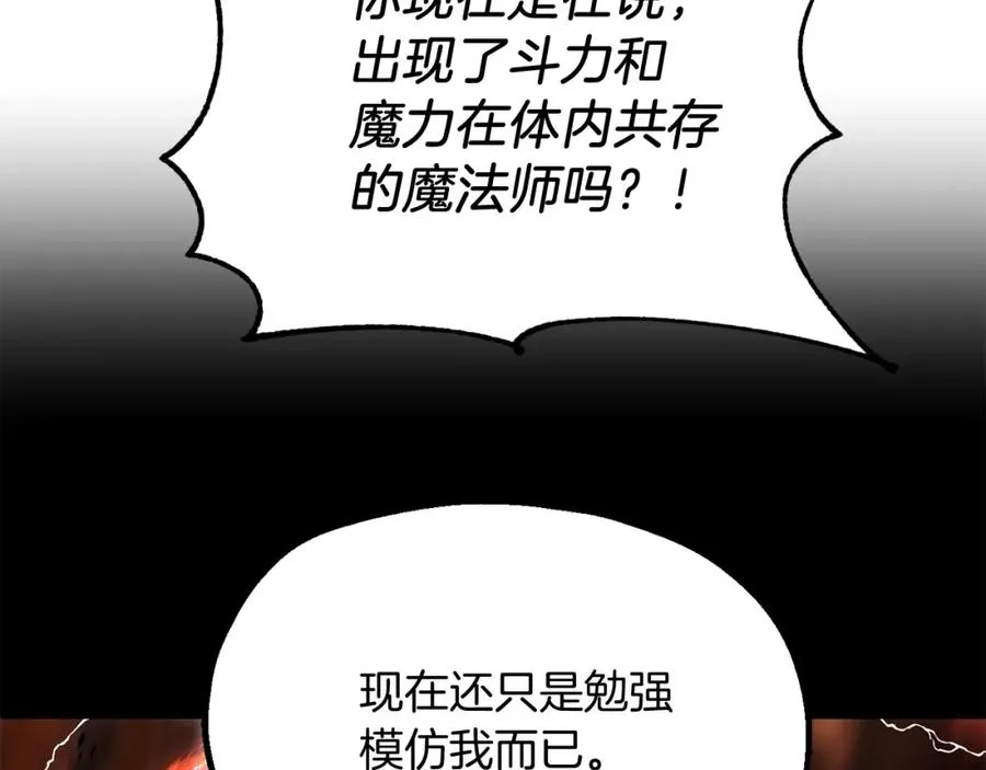 第二季第6话 乌鸦一族213