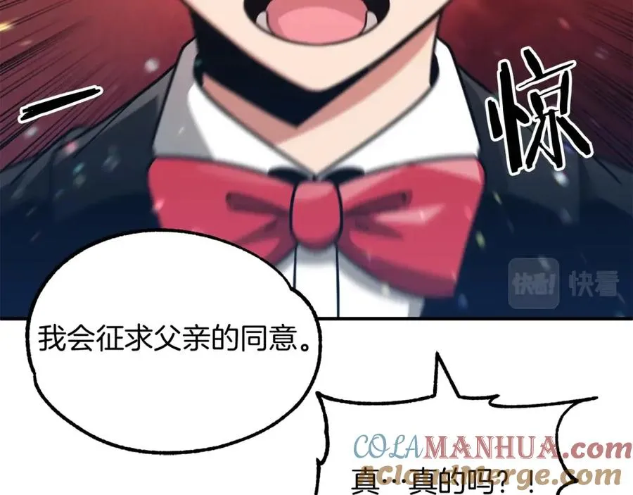 第34话 家族的力量60