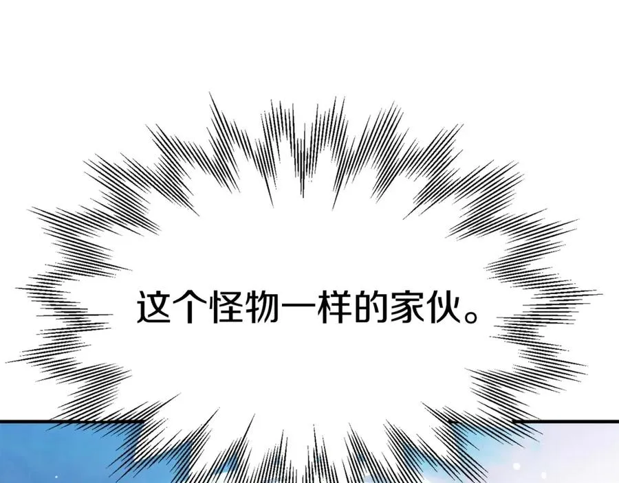第39话 井Σ(っ °Д °;)っ99