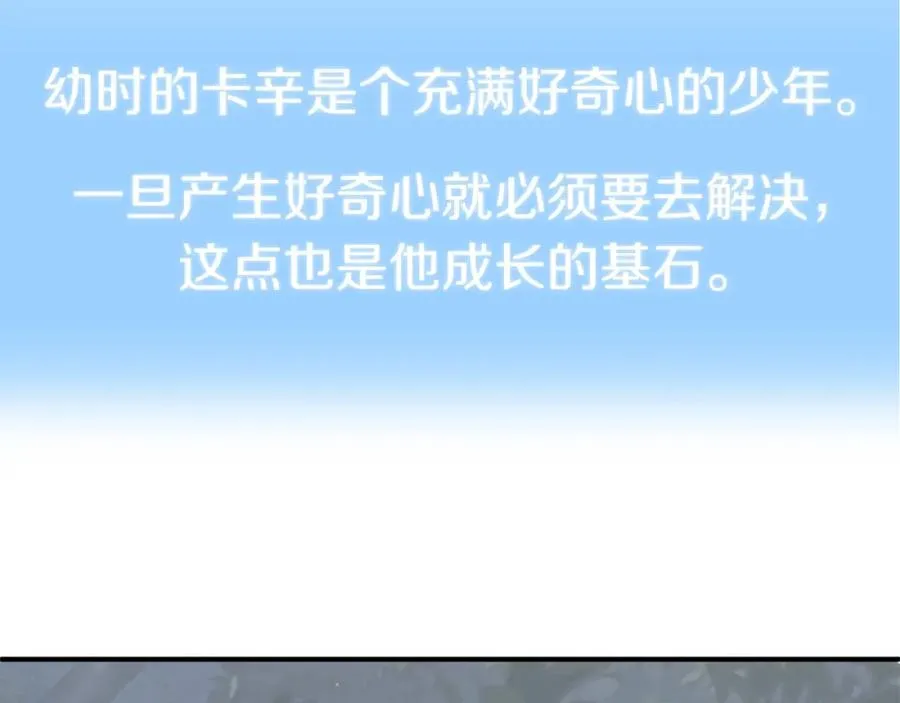 第17话 宿命的相遇158