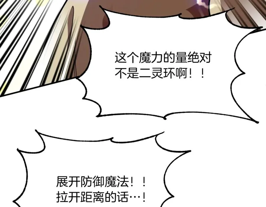 第二季第4话 大难临头193