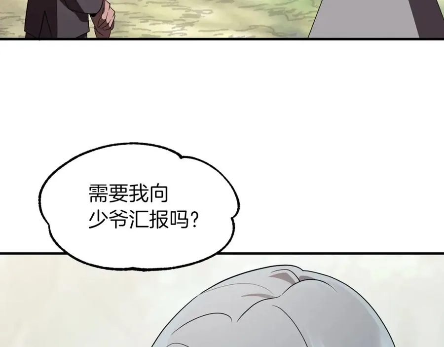 第8话 魔力爆发143