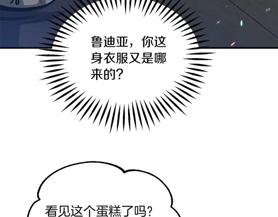 第34话 家族的力量34