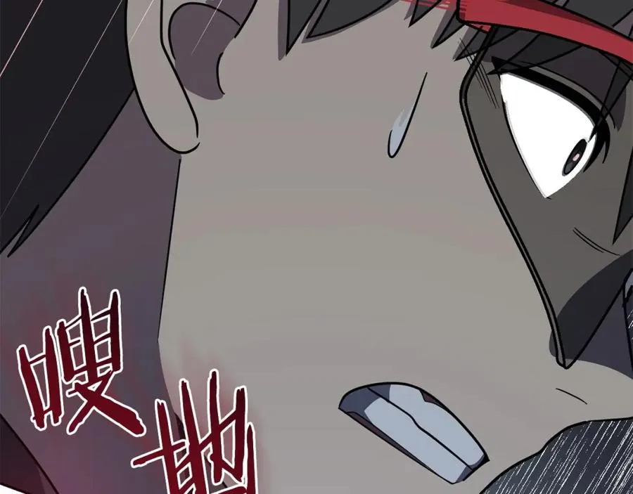 第25话 怪物啊！209