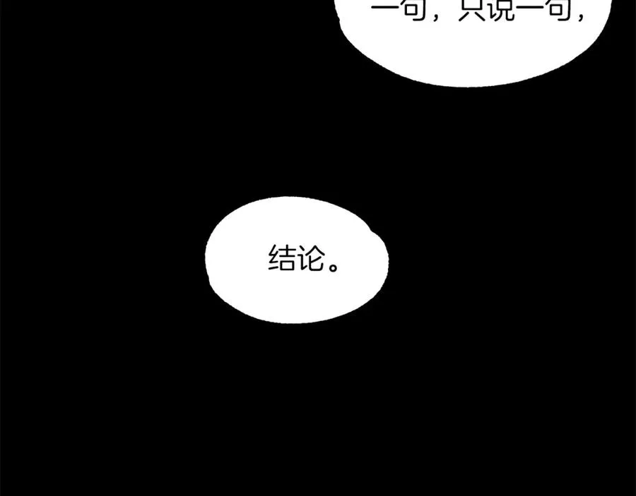 第22话 真正的测试58